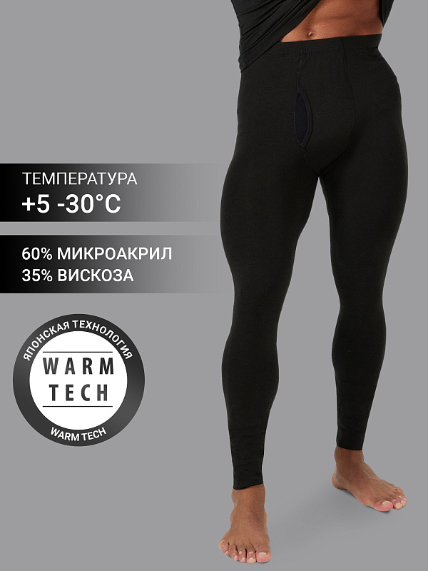 Кальсоны "Термо" Мужские