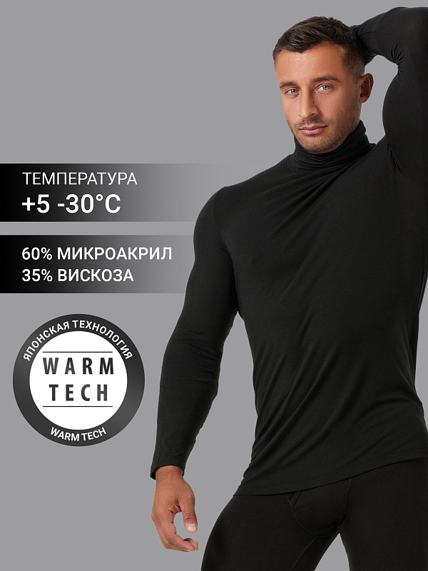 Джемпер "Термо" Мужской
