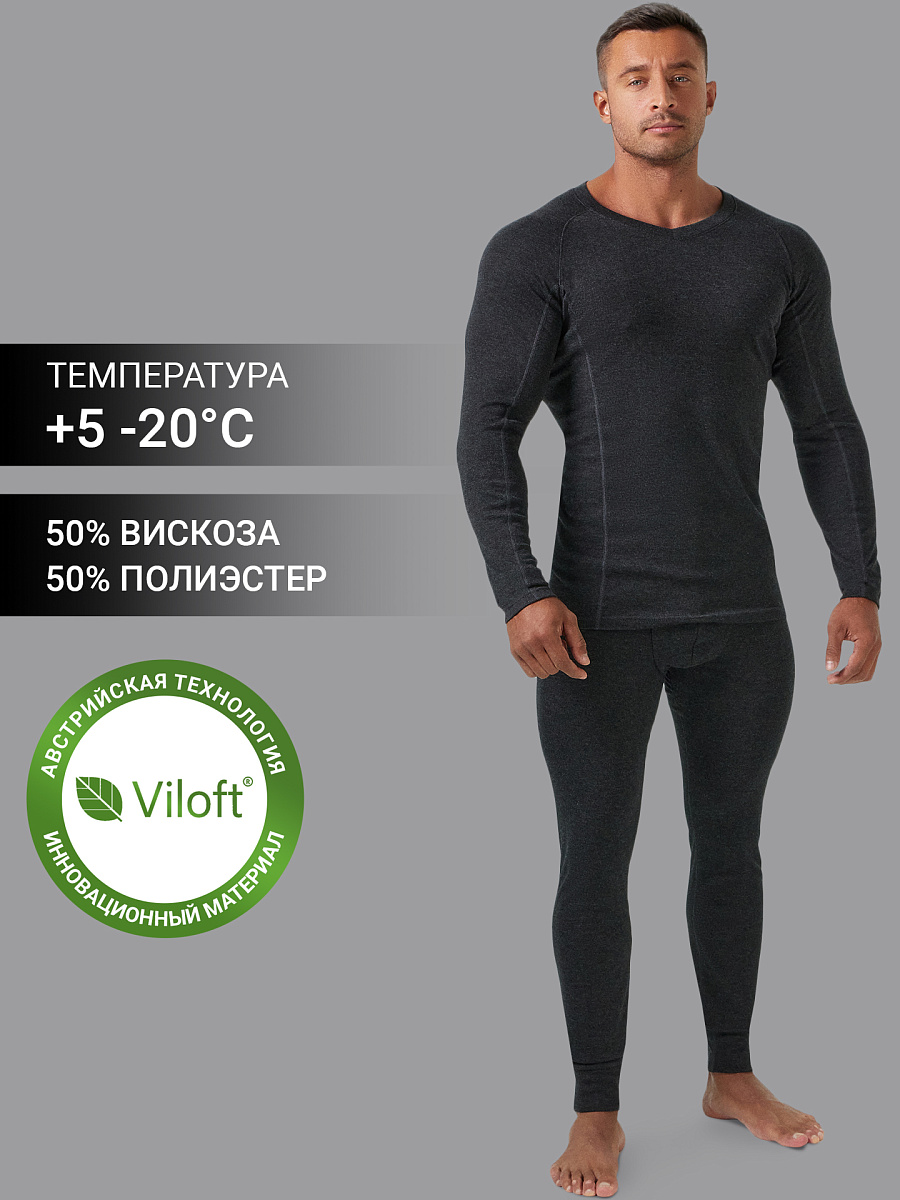 Комплект "Термо" Мужской (Фуфайка, Кальсоны)