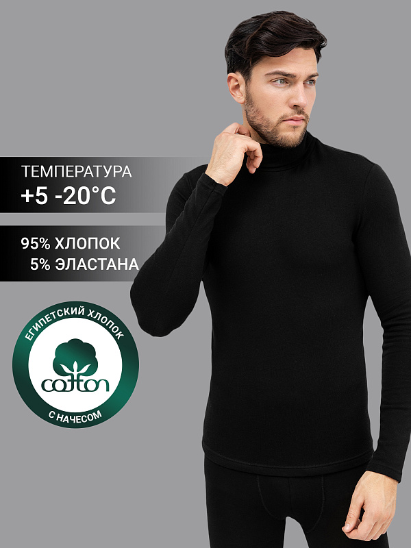 Фуфайка Мужская