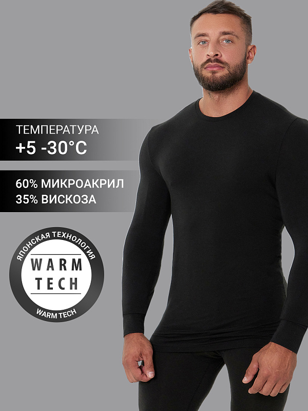 Джемпер "Термо" Мужской